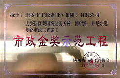 asiagame金奖树模工程