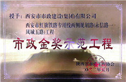 asiagame金奖树模工程