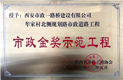 asiagame金奖树模工程