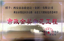 asiagame金奖树模工程