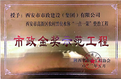 asiagame金奖树模工程