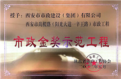 asiagame金奖树模工程