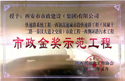 asiagame金奖树模工程