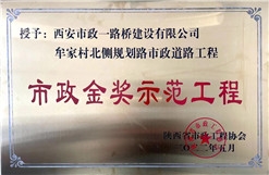 asiagame金奖树模工程