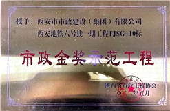 asiagame金奖树模工程