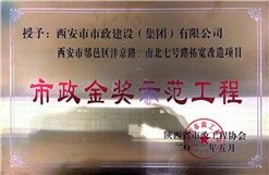 asiagame金奖树模工程