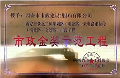 asiagame金奖树模工程