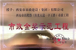 asiagame金奖树模工程